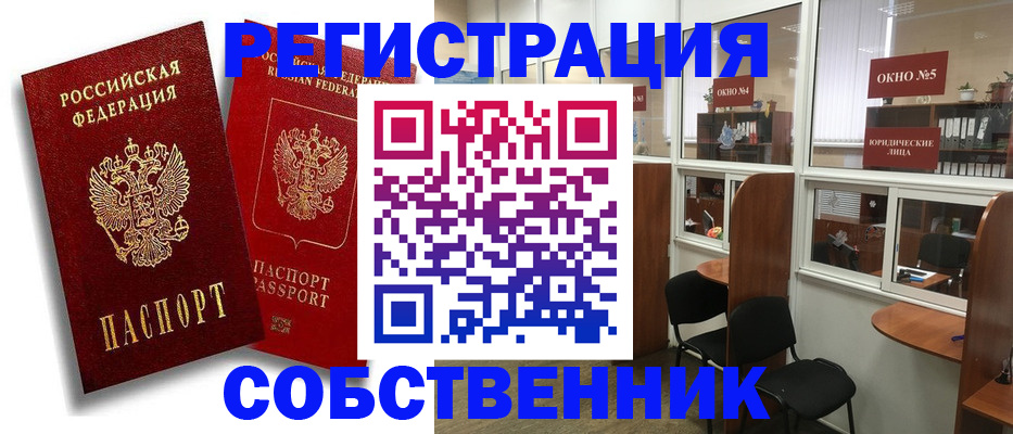 регистрация для школы в Буйе