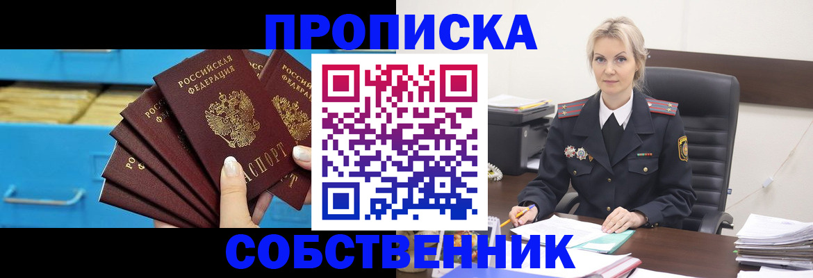 миграционный учет в Буйе