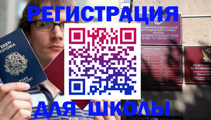 прописка поиск в Буйе